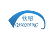 南泉化工冷凝水与储罐产品顺利发货​